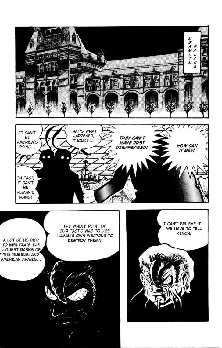 Read Devilman chapter 1.2 image 15 on Lezhin