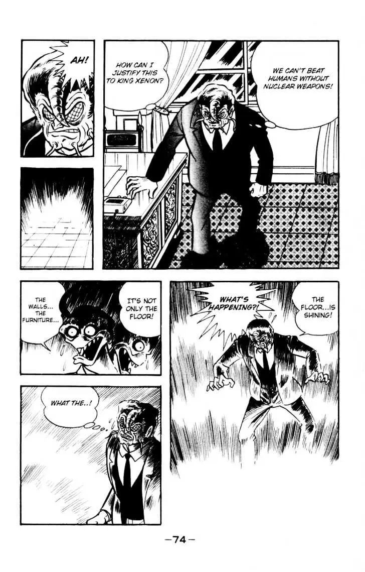 Read Devilman chapter 1.2 image 16 on Lezhin