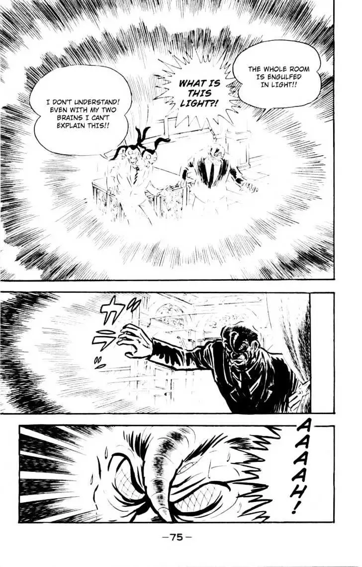 Read Devilman chapter 1.2 image 17 on Lezhin