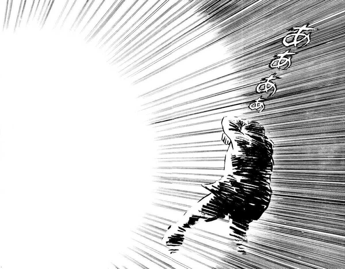 Read Devilman chapter 1.2 image 18 on Lezhin