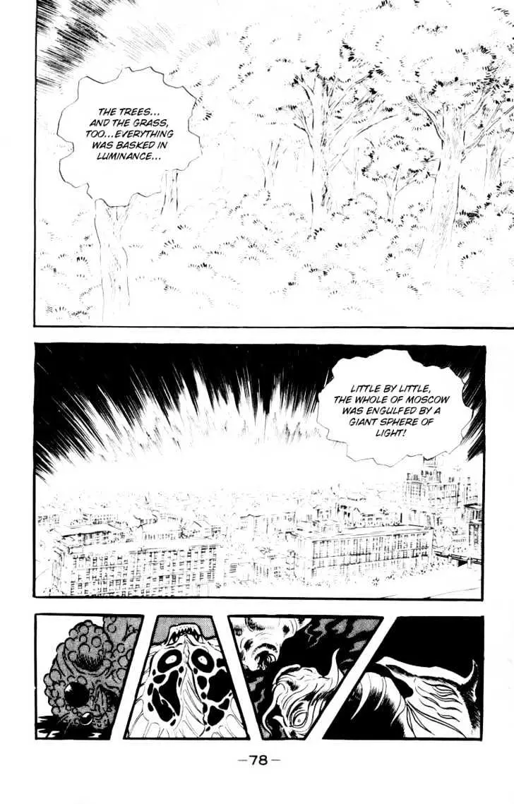 Read Devilman chapter 1.2 image 19 on Lezhin