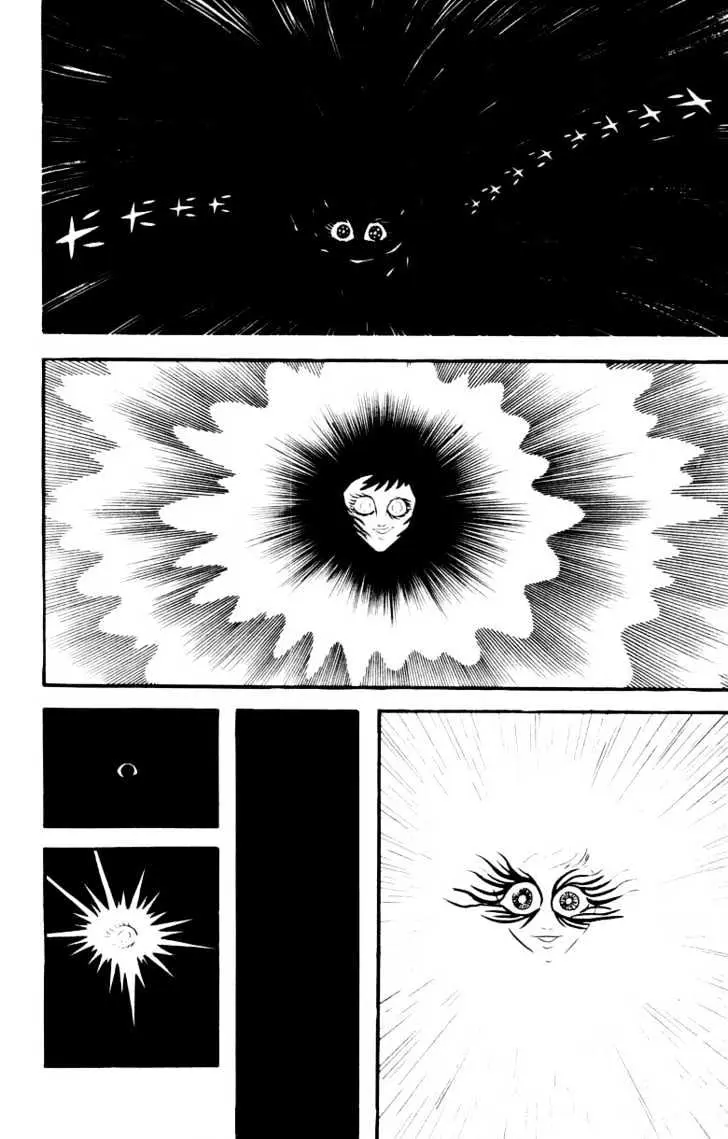 Read Devilman chapter 1.2 image 21 on Lezhin
