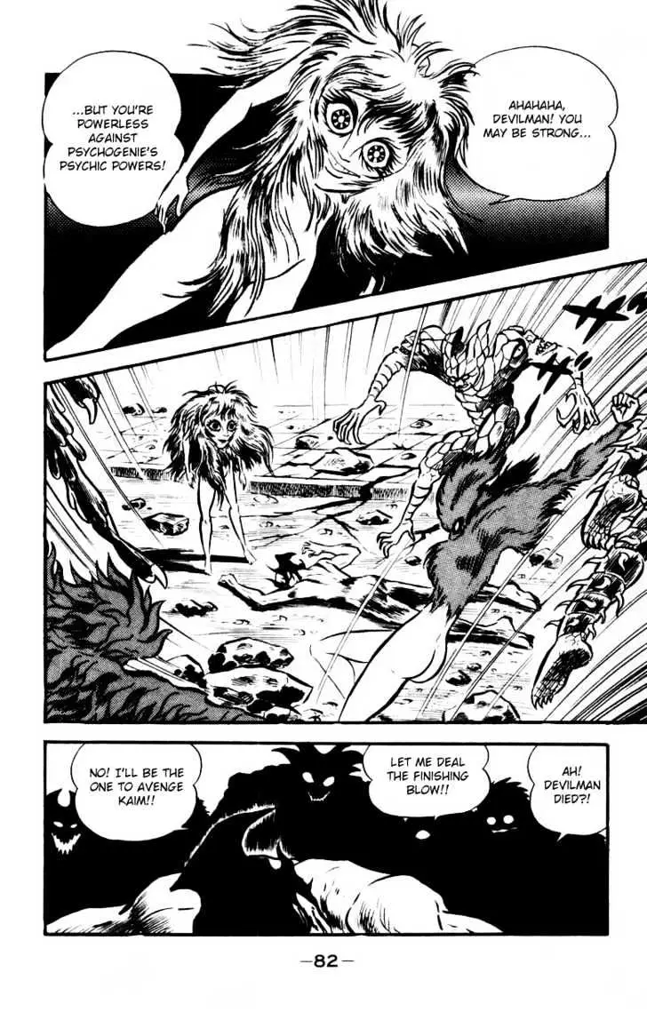 Read Devilman chapter 1.2 image 23 on Lezhin