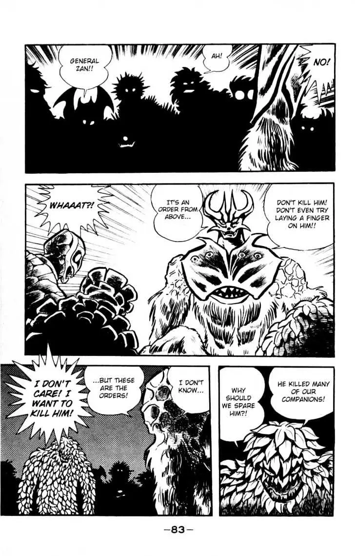 Read Devilman chapter 1.2 image 24 on Lezhin