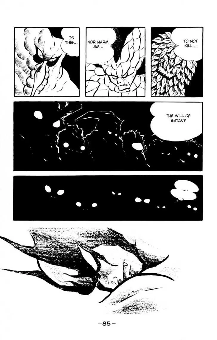 Read Devilman chapter 1.2 image 26 on Lezhin