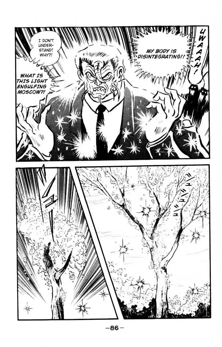 Read Devilman chapter 1.2 image 27 on Lezhin