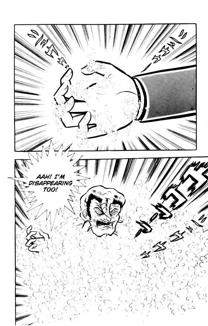 Read Devilman chapter 1.2 image 29 on Lezhin