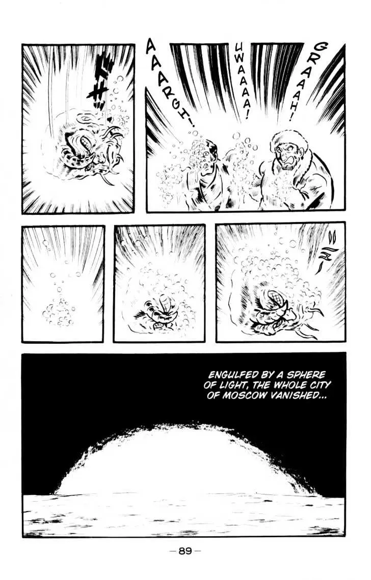 Read Devilman chapter 1.2 image 30 on Lezhin