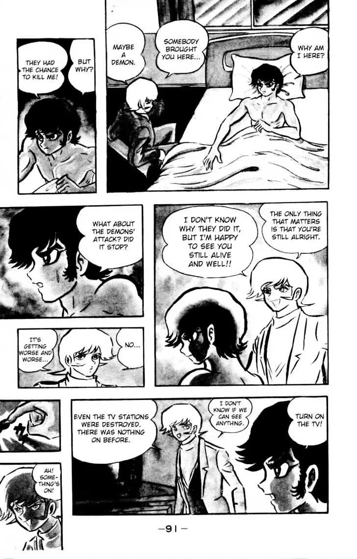 Read Devilman chapter 1.2 image 32 on Lezhin