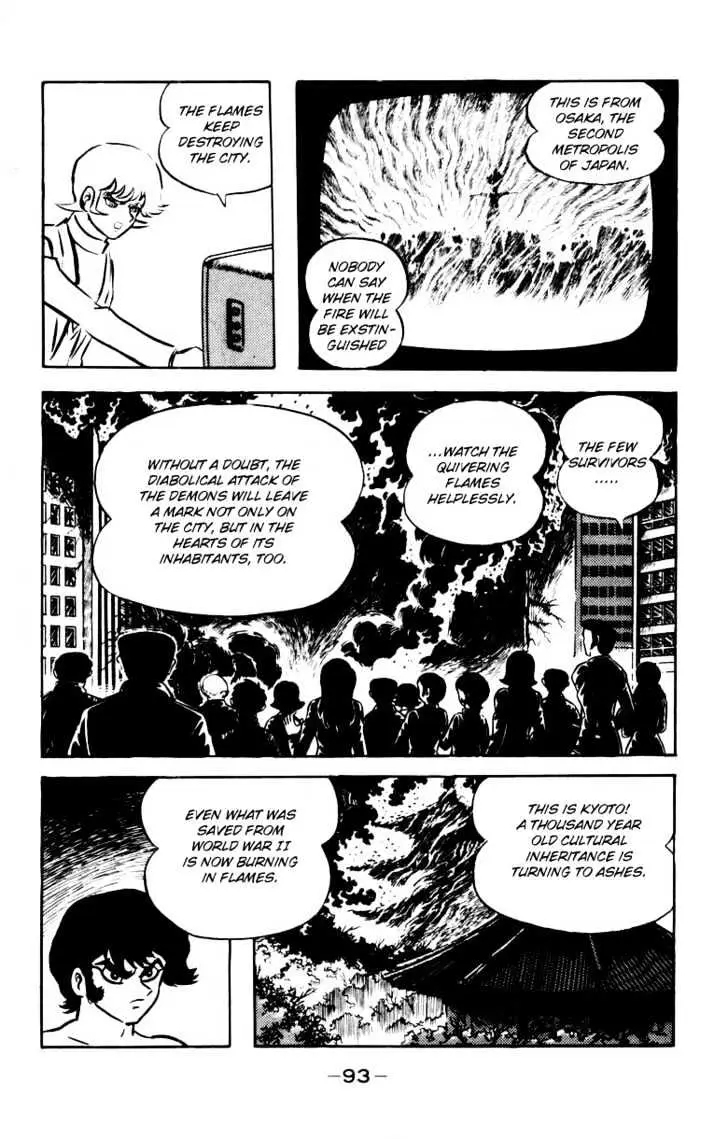 Read Devilman chapter 1.2 image 34 on Lezhin