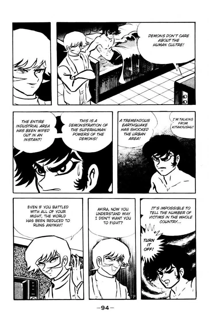 Read Devilman chapter 1.2 image 35 on Lezhin