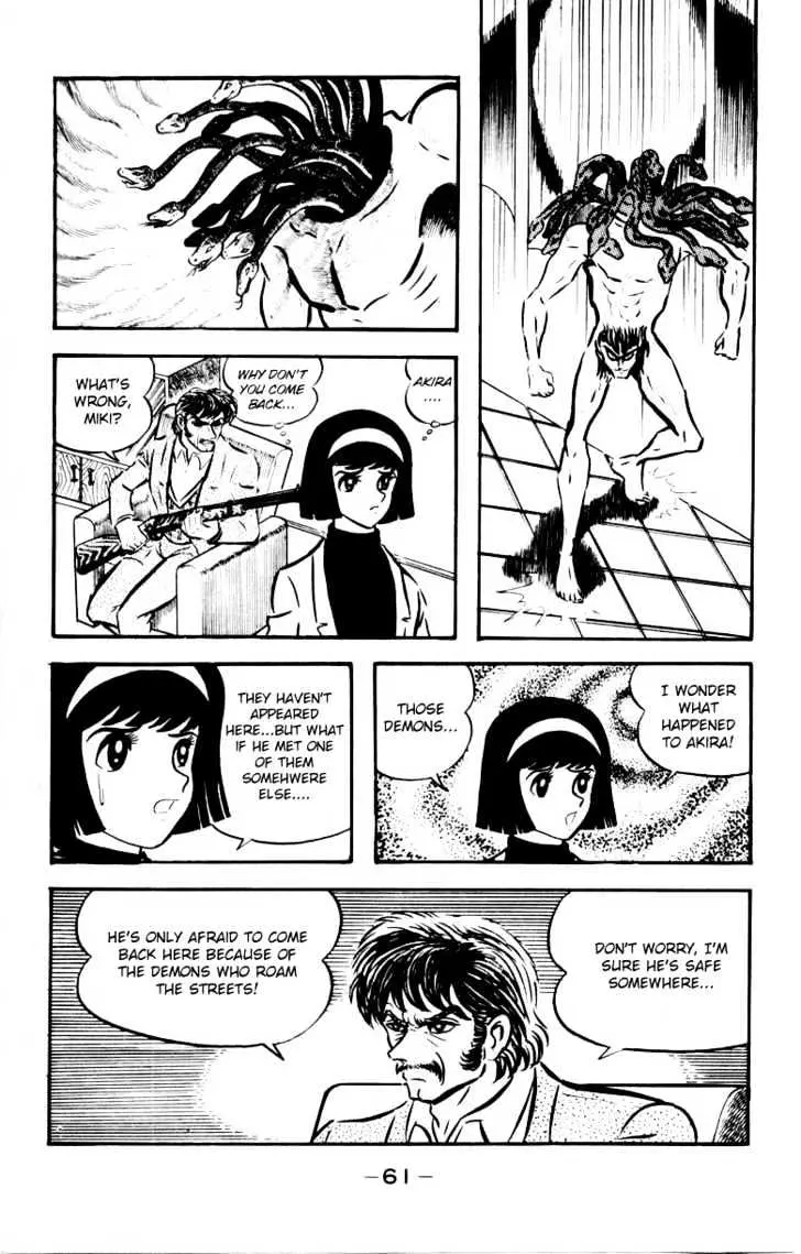 Read Devilman chapter 1.2 image 4 on Lezhin