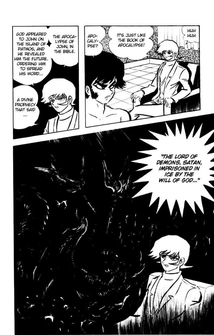 Read Devilman chapter 1.2 image 43 on Lezhin