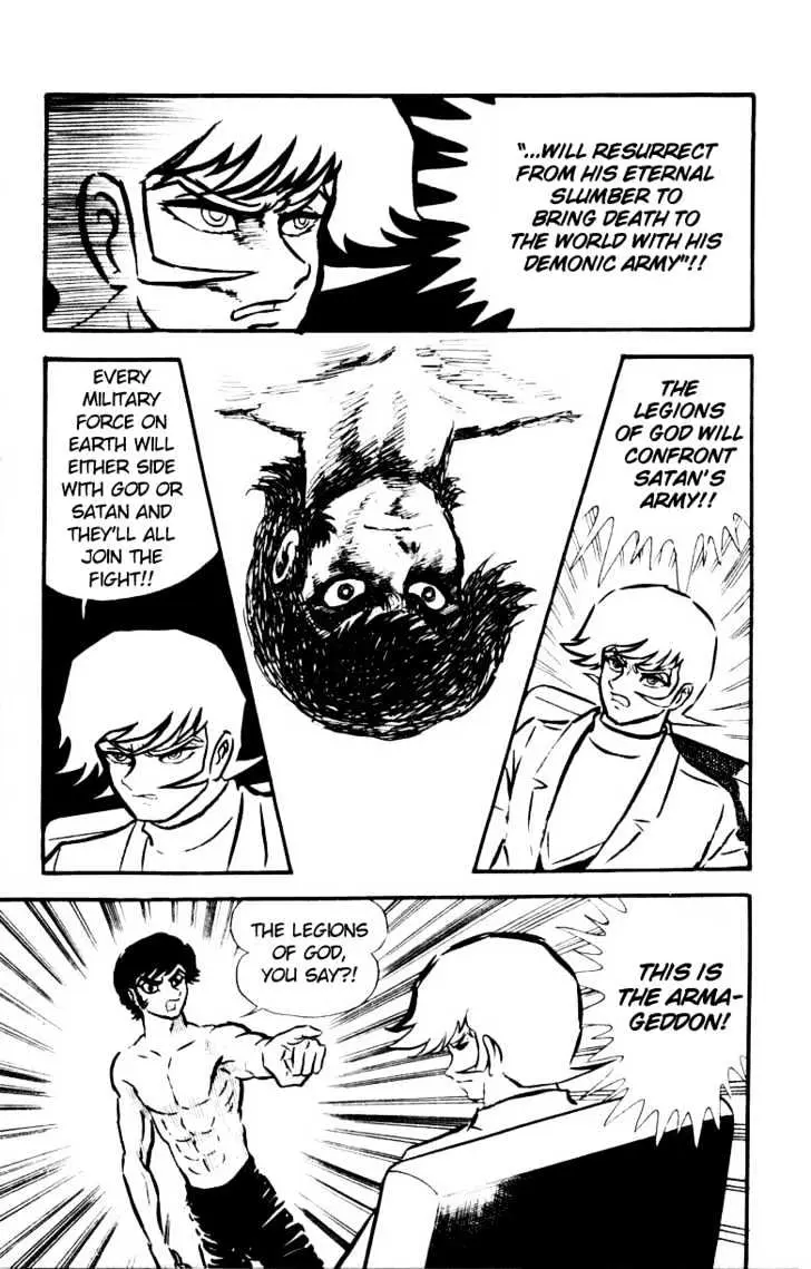 Read Devilman chapter 1.2 image 44 on Lezhin