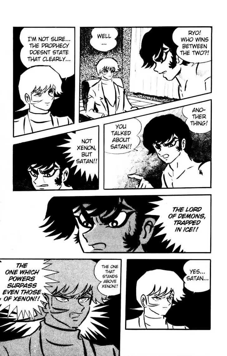 Read Devilman chapter 1.2 image 46 on Lezhin