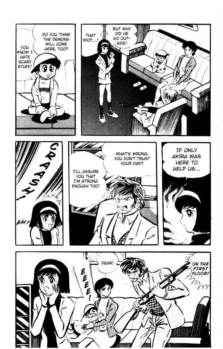 Read Devilman chapter 1.2 image 5 on Lezhin