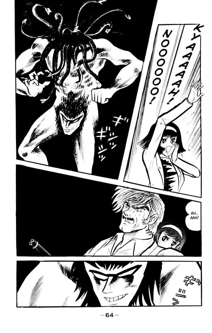 Read Devilman chapter 1.2 image 7 on Lezhin