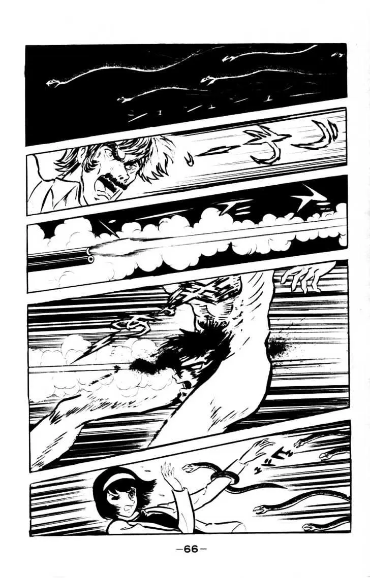 Read Devilman chapter 1.2 image 9 on Lezhin