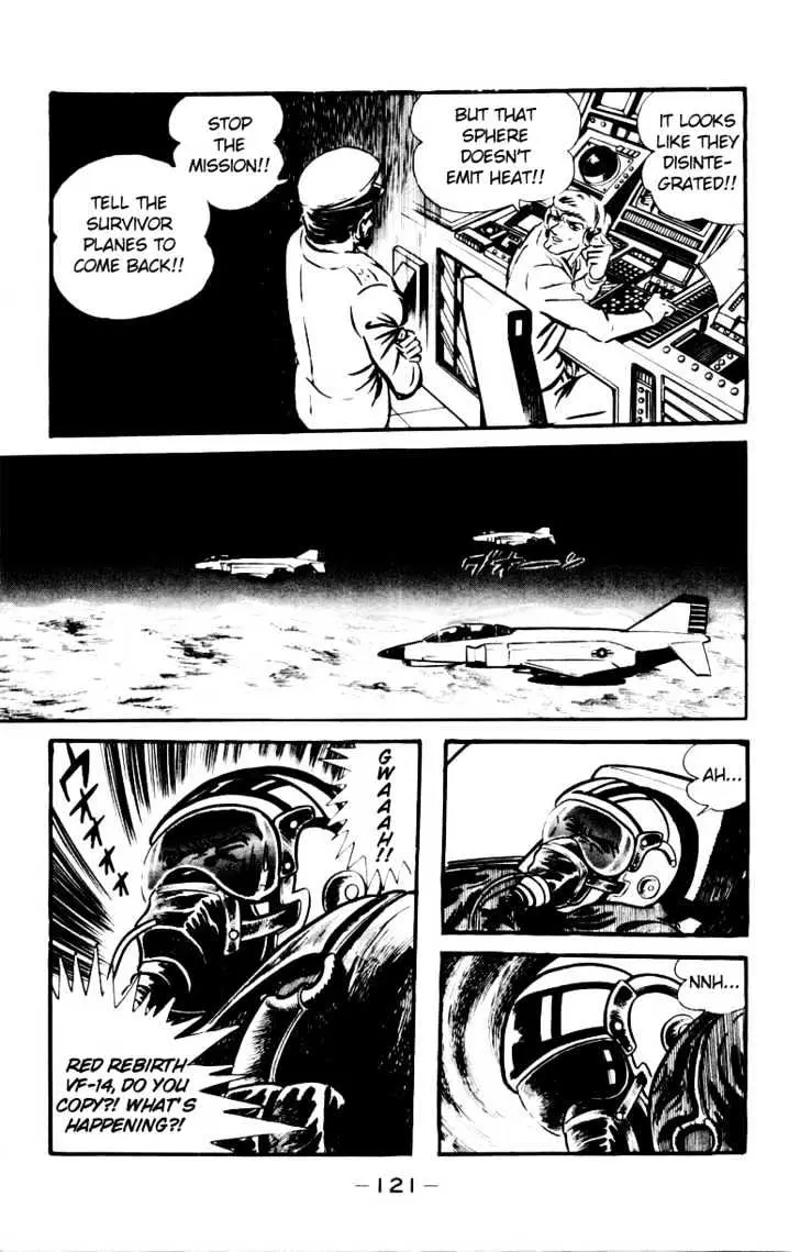 Read Devilman chapter 1.3 image 12 on Lezhin