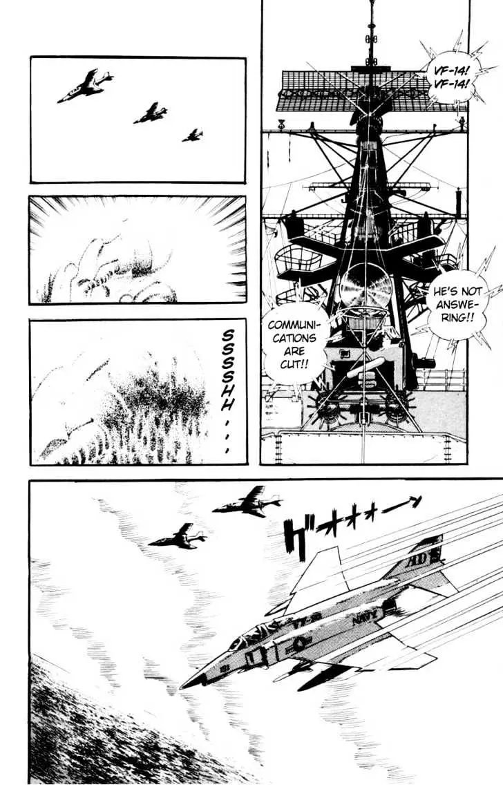 Read Devilman chapter 1.3 image 13 on Lezhin
