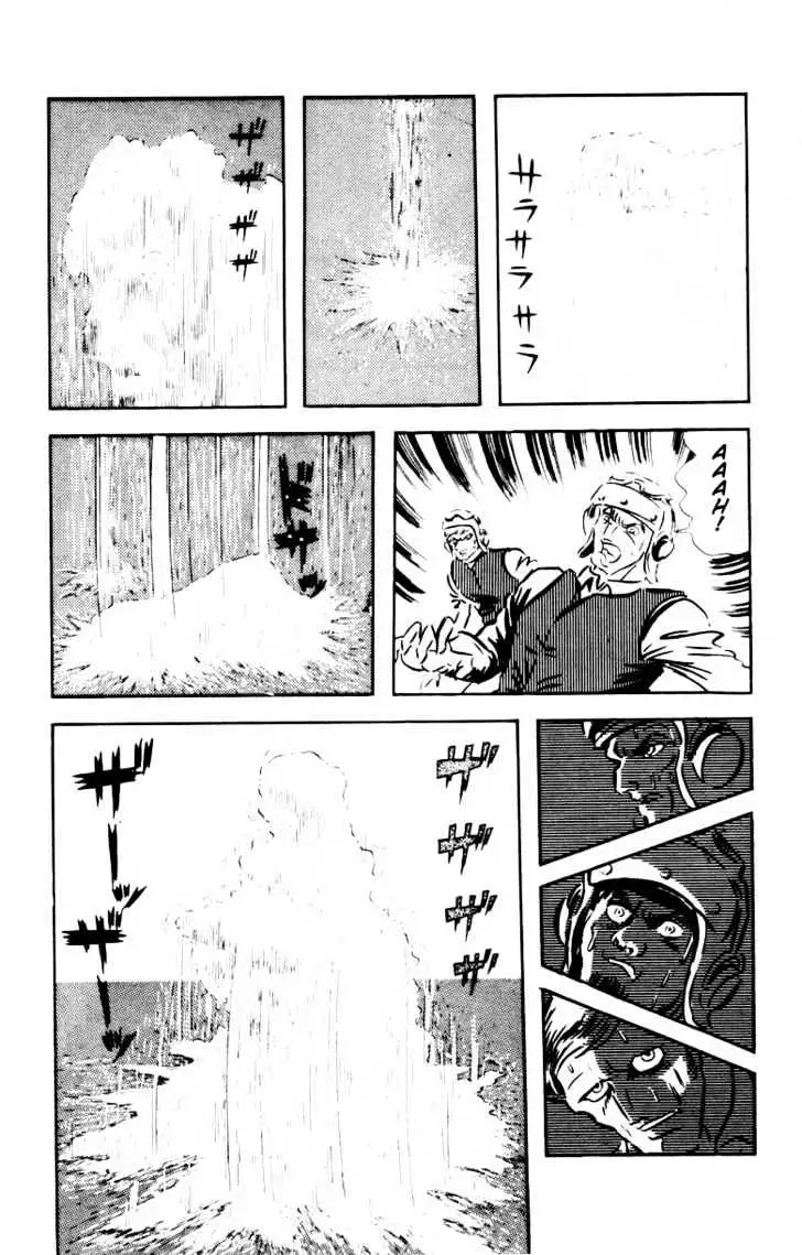 Read Devilman chapter 1.3 image 17 on Lezhin