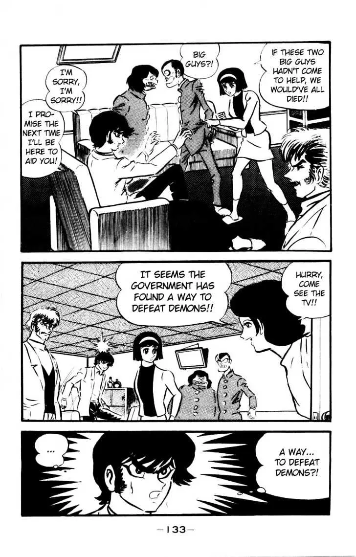 Read Devilman chapter 1.3 image 24 on Lezhin