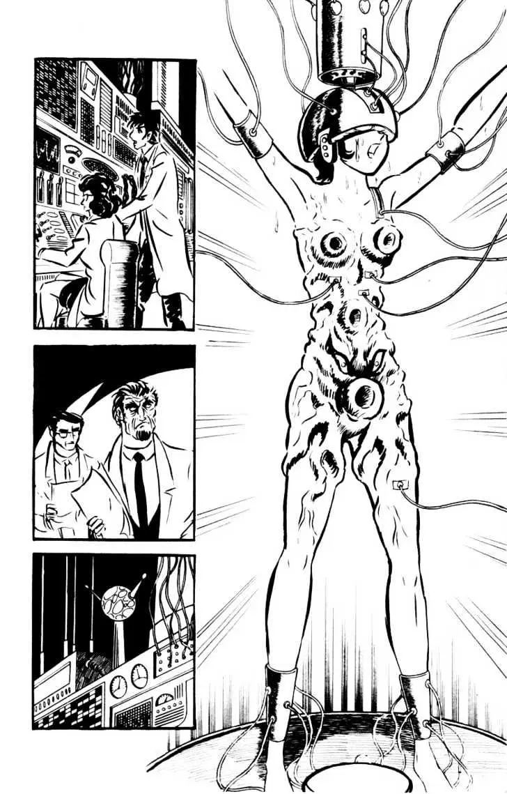 Read Devilman chapter 1.3 image 26 on Lezhin