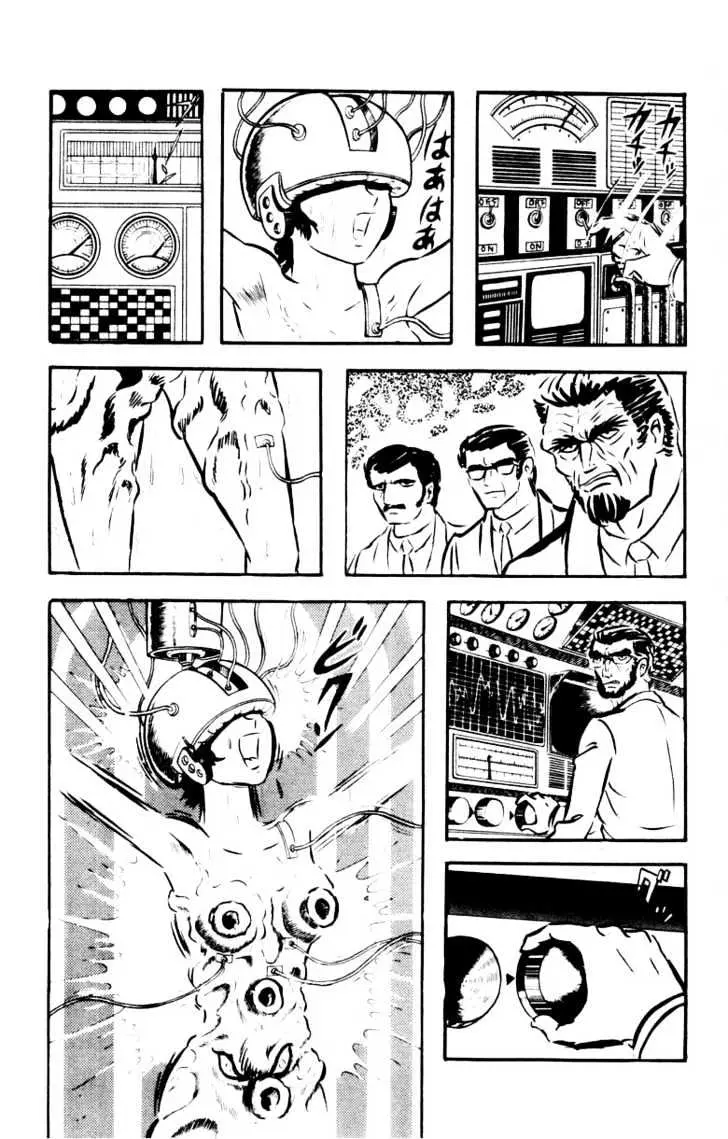 Read Devilman chapter 1.3 image 28 on Lezhin
