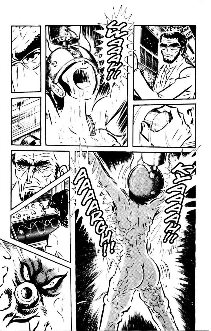 Read Devilman chapter 1.3 image 29 on Lezhin