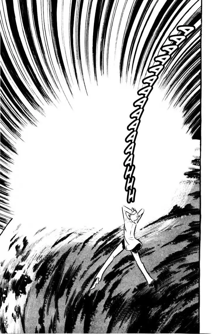 Read Devilman chapter 1.3 image 3 on Lezhin