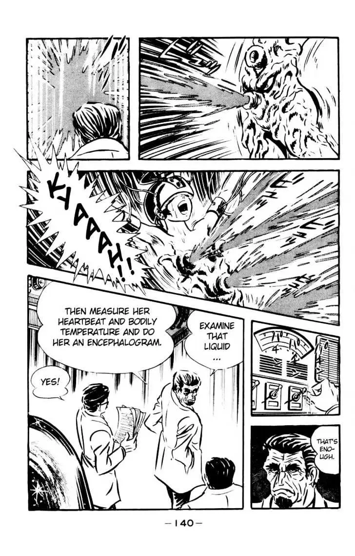 Read Devilman chapter 1.3 image 30 on Lezhin