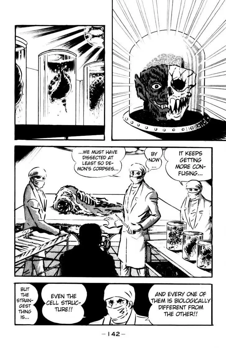 Read Devilman chapter 1.3 image 32 on Lezhin
