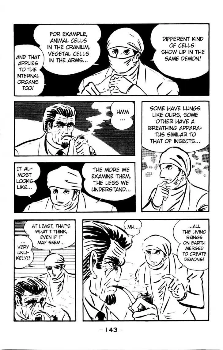 Read Devilman chapter 1.3 image 33 on Lezhin