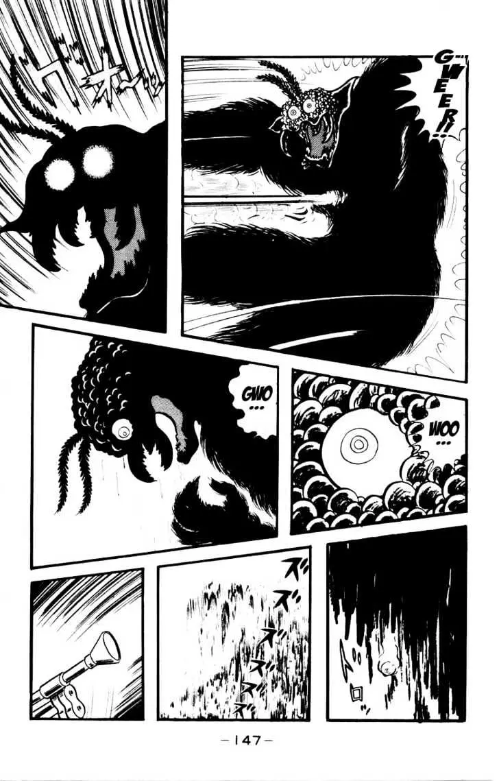 Read Devilman chapter 1.3 image 37 on Lezhin
