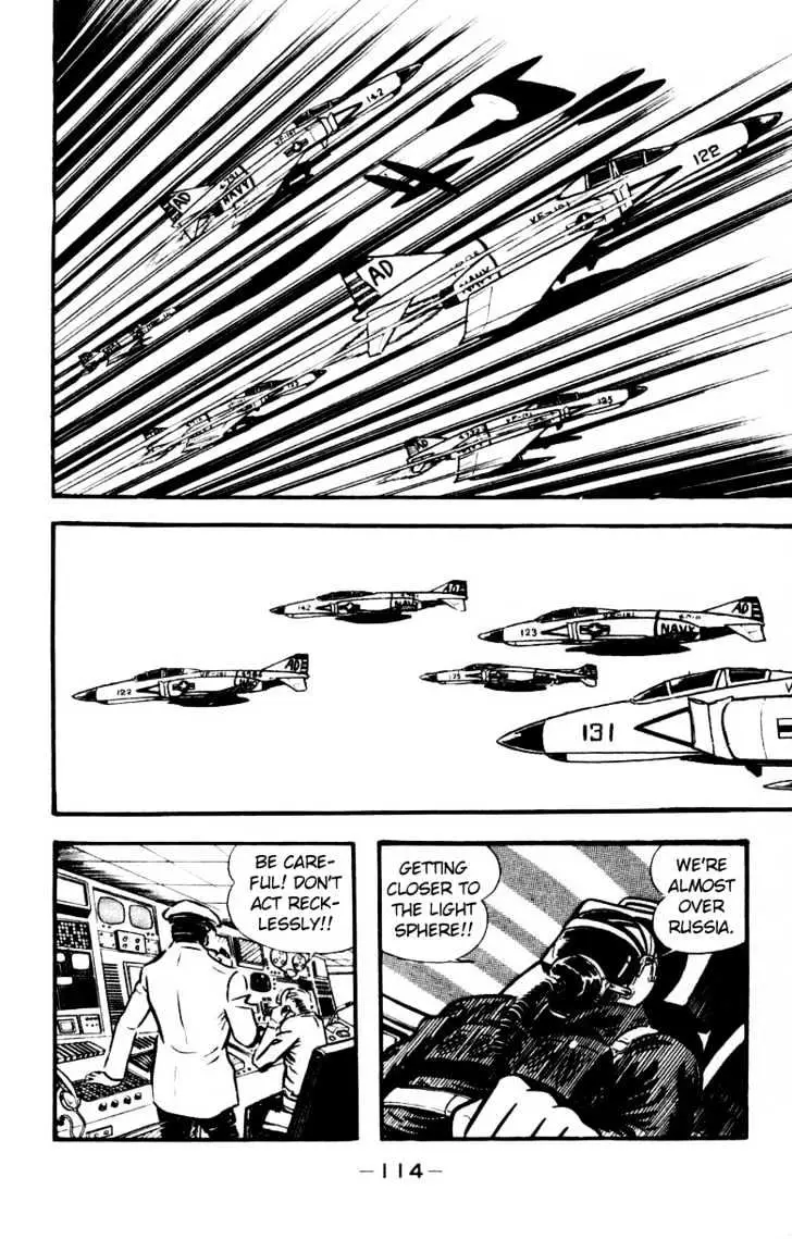 Read Devilman chapter 1.3 image 6 on Lezhin