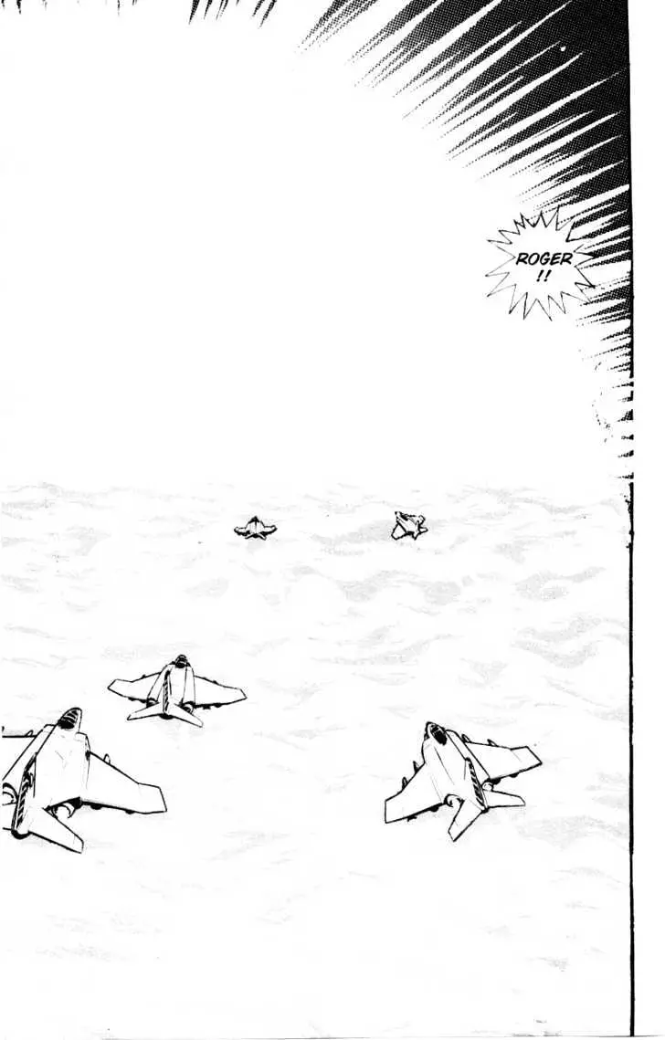 Read Devilman chapter 1.3 image 7 on Lezhin