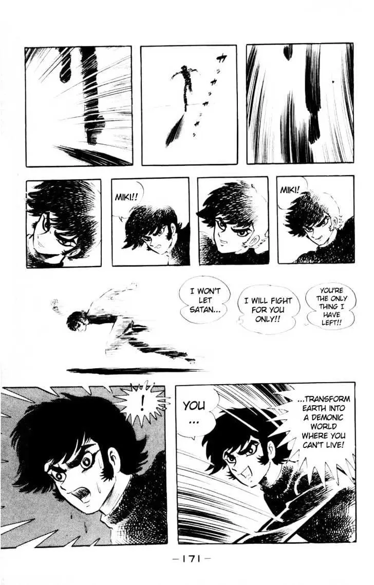 Read Devilman chapter 1.4 image 12 on Lezhin