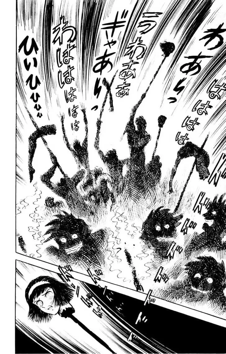 Read Devilman chapter 1.4 image 15 on Lezhin