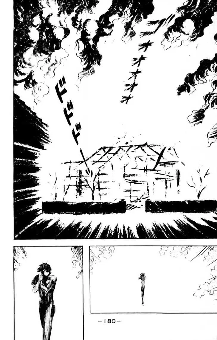 Read Devilman chapter 1.4 image 19 on Lezhin