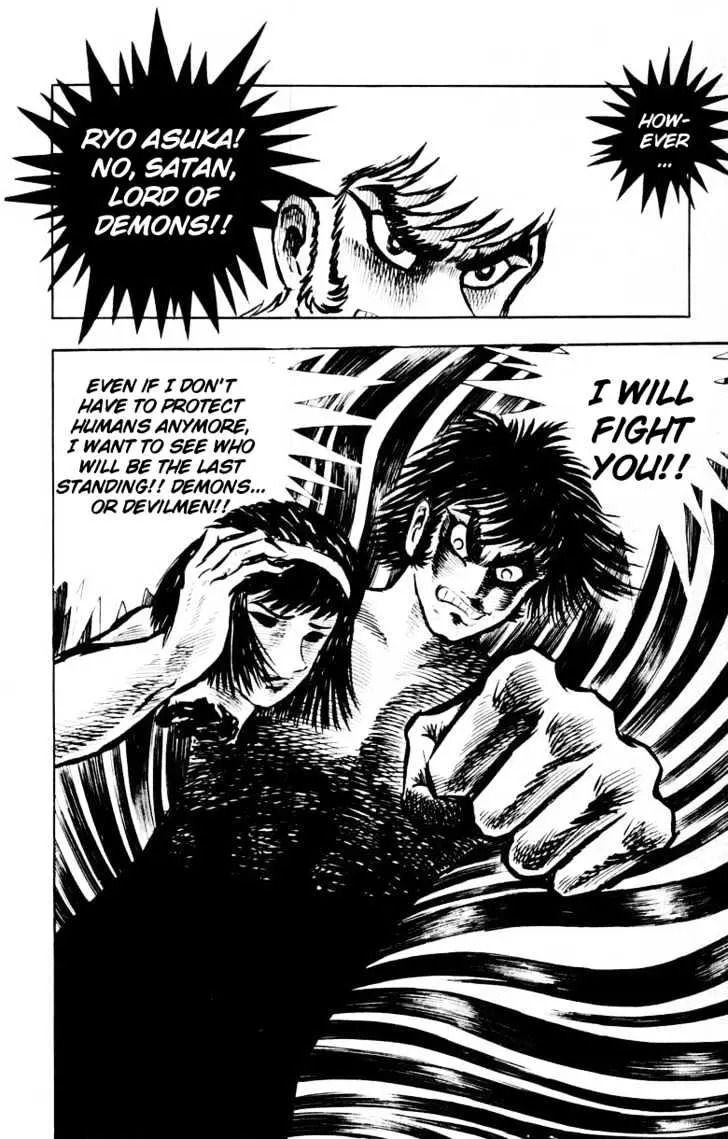 Read Devilman chapter 1.4 image 21 on Lezhin