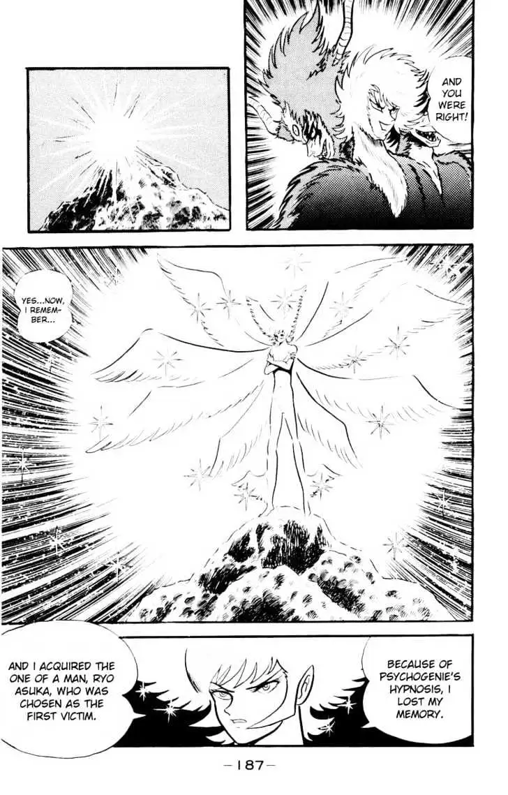 Read Devilman chapter 1.4 image 26 on Lezhin