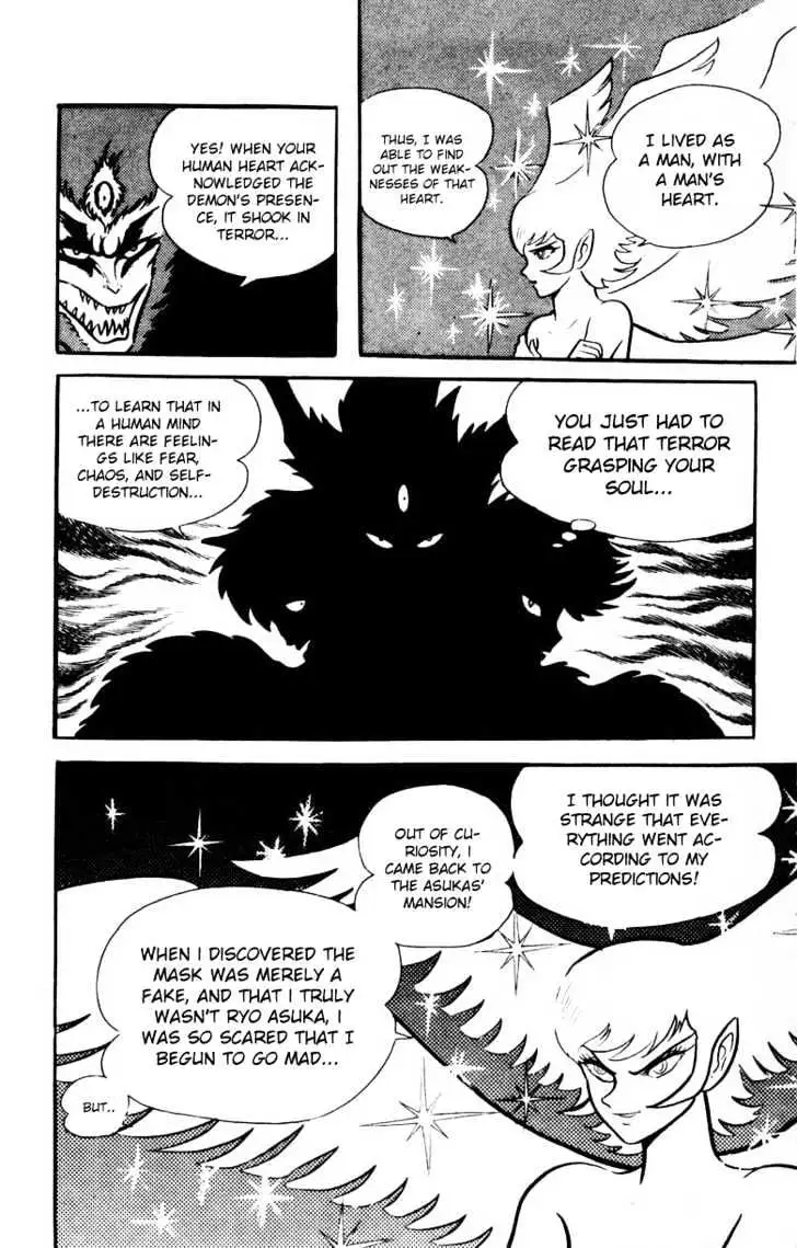 Read Devilman chapter 1.4 image 27 on Lezhin