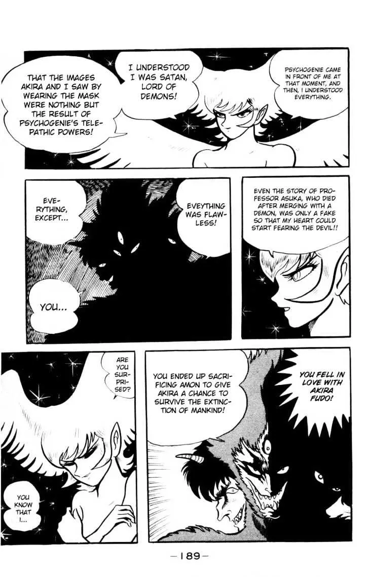 Read Devilman chapter 1.4 image 28 on Lezhin