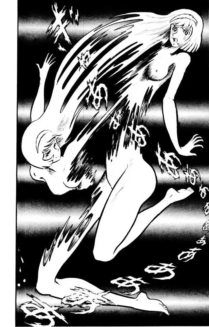 Read Devilman chapter 1.4 image 4 on Lezhin