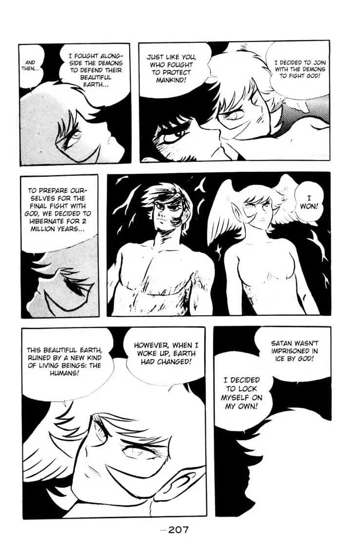 Read Devilman chapter 1.4 image 43 on Lezhin