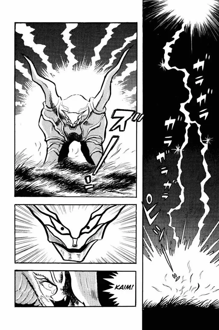 Read Devilman chapter 1.5 image 10 on Lezhin