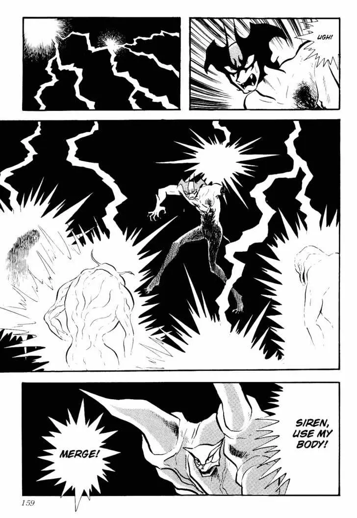 Read Devilman chapter 1.5 image 11 on Lezhin