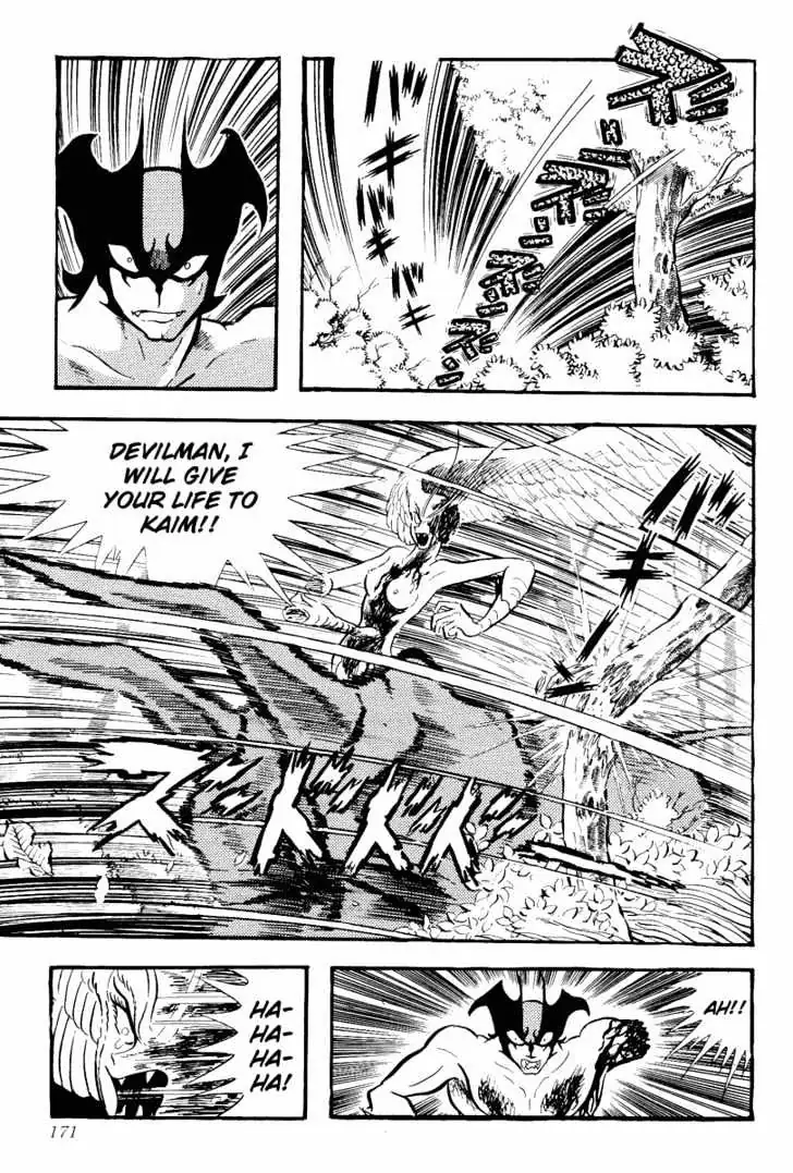 Read Devilman chapter 1.5 image 23 on Lezhin