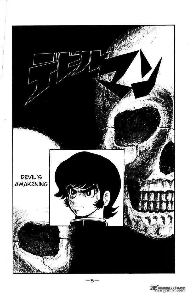Read Devilman chapter 1 image 1 on Lezhin