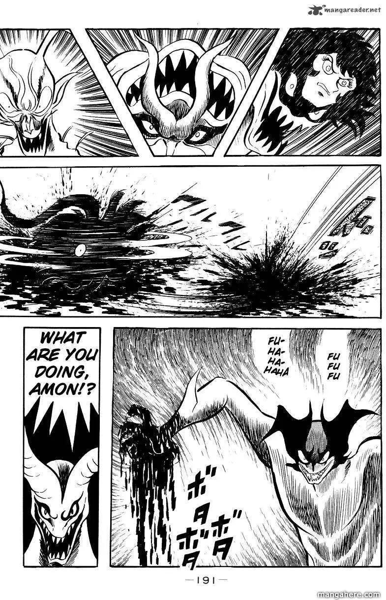 Read Devilman chapter 1 image 103 on Lezhin